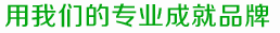 诚招产品分销、代理商